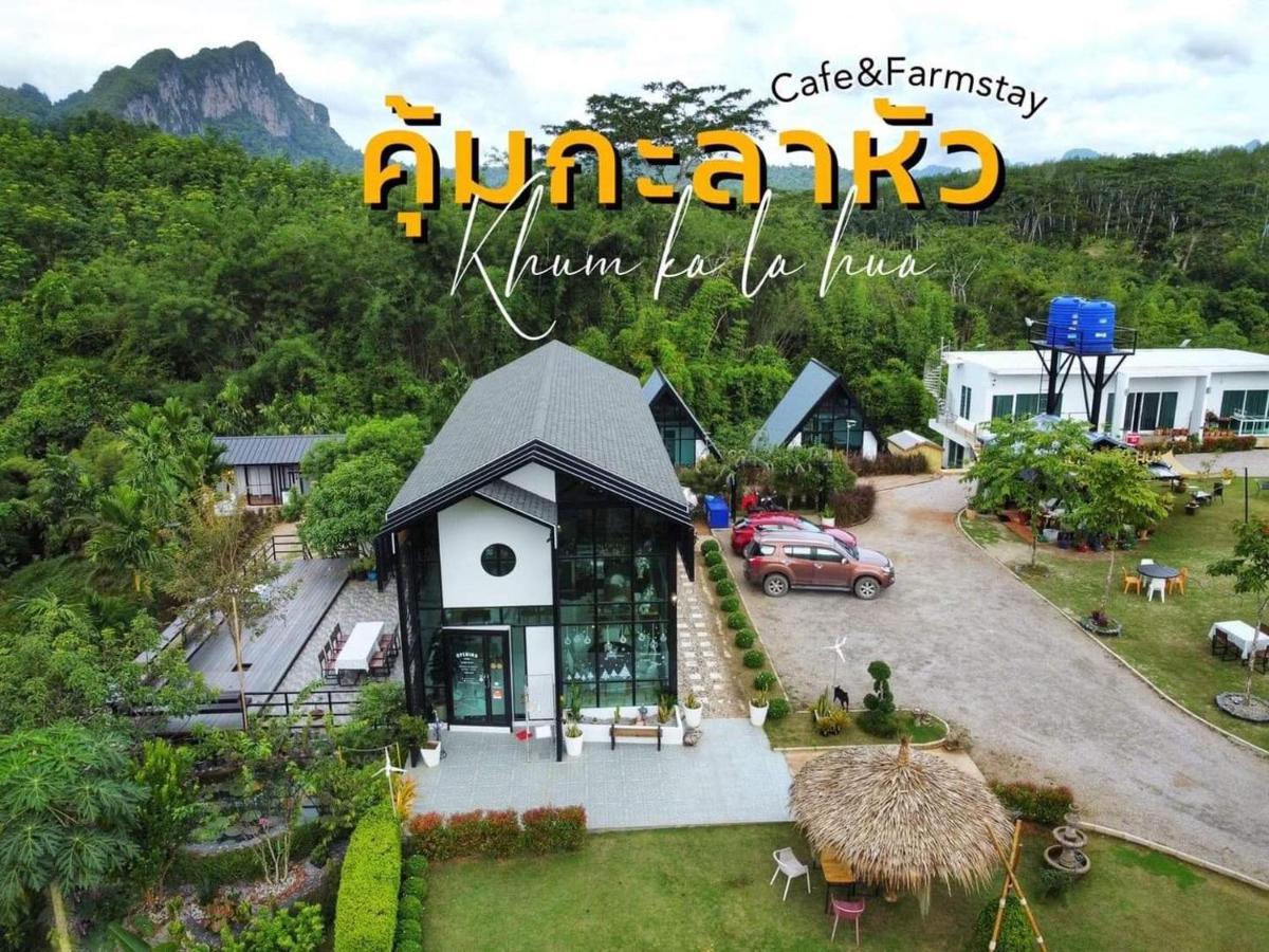 คุ้มกะลาหัวฟาร์มสเตย์ Ban Pha Saeng Lang Extérieur photo